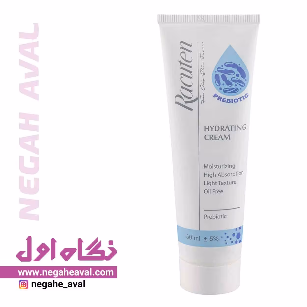 کرم آبرسان مناسب پوست چرب و مختلط راکوتن حجم 50 میلی لیتر