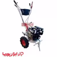 کلتیواتور 5 اسب دیزلی اکسل