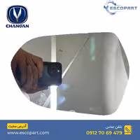 شیشه آینه بغل چپ چانگان ایدو Eado