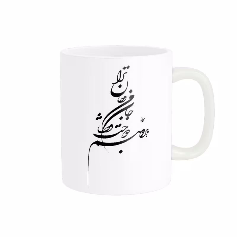 ماگ طرح اشعار AWF27