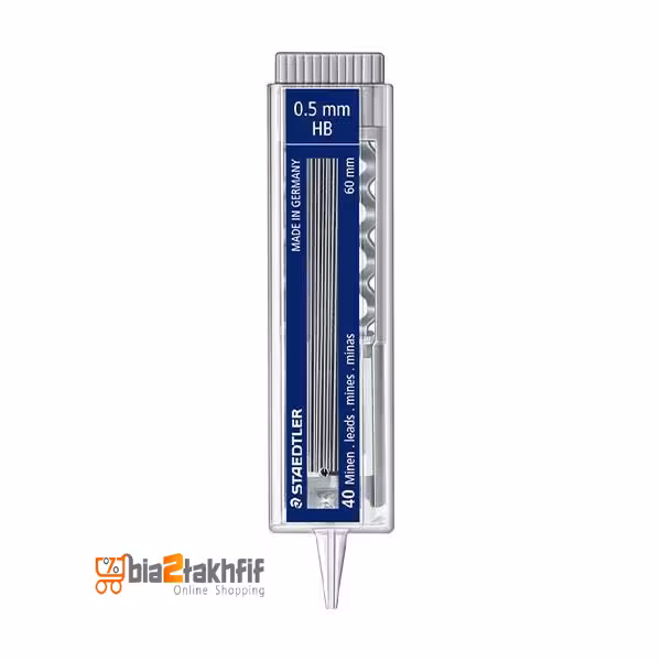 نوک مداد با قطر نوشتاری 0.5 میلی متر و درجه سختی HB استدلر