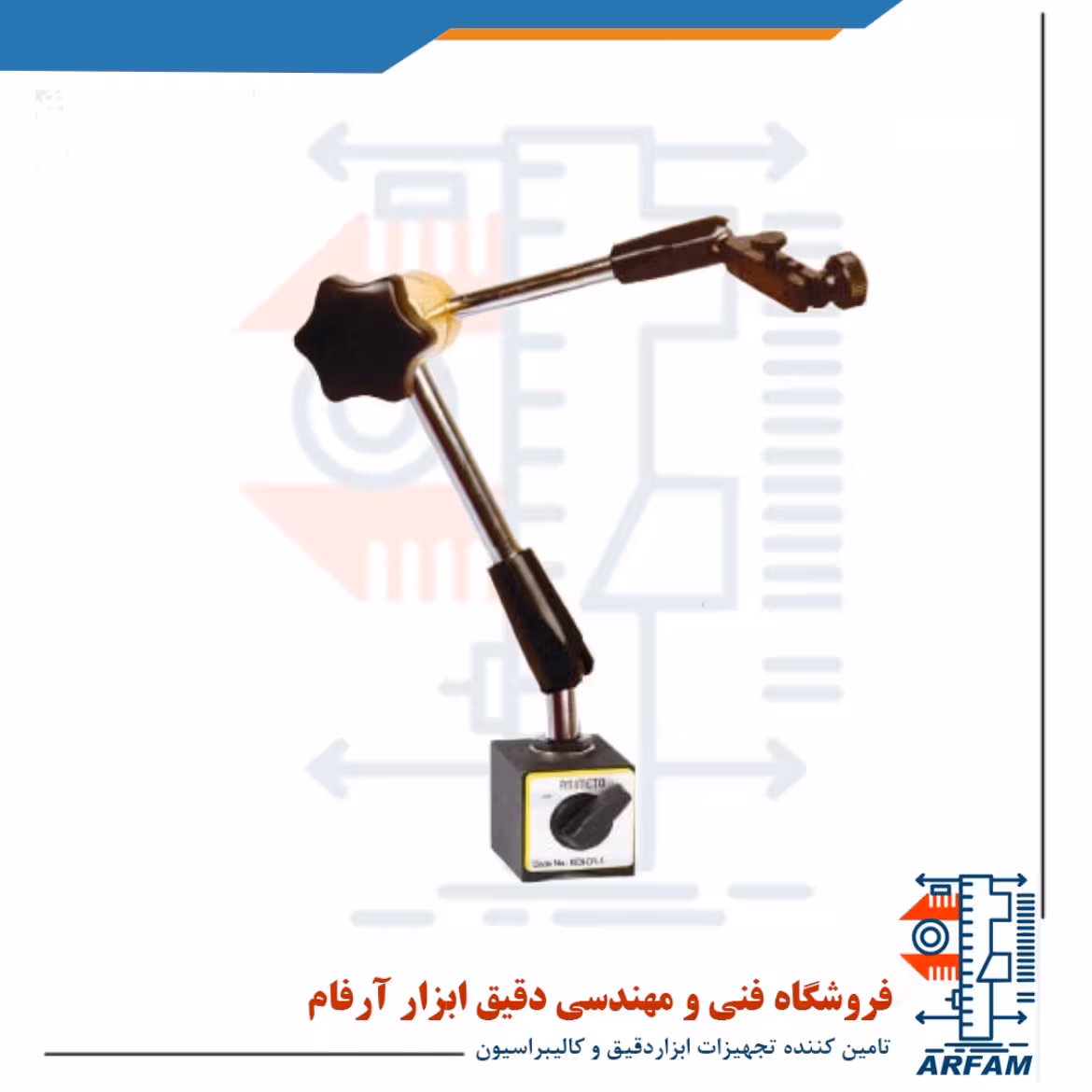 پایه ساعت اندیکاتور آسیمتو مفصلی مگنتی مدل 1-02-602