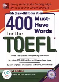 کتاب انگلیسی آزمون تافل 400Must Have Words for the TOEFL 2nd Edition
