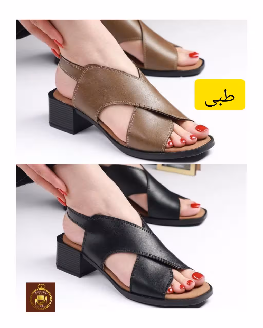 صندل تابستانی پاشنه دار زنانه مدل شمیم
