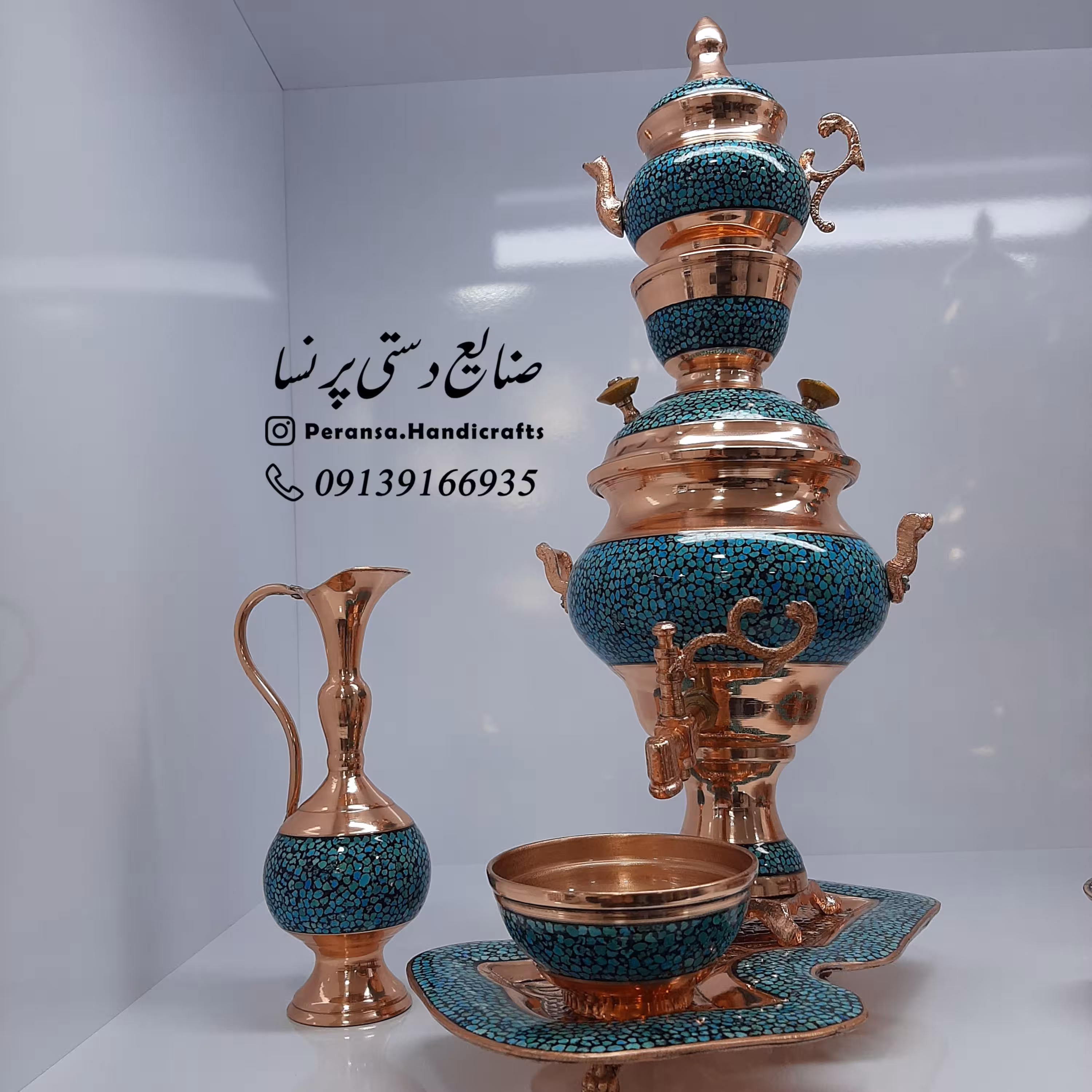 سرویس سماور فیروزه کوبی و قلم زنی شده سایز 45 برند پرنسا ارسال رایگان