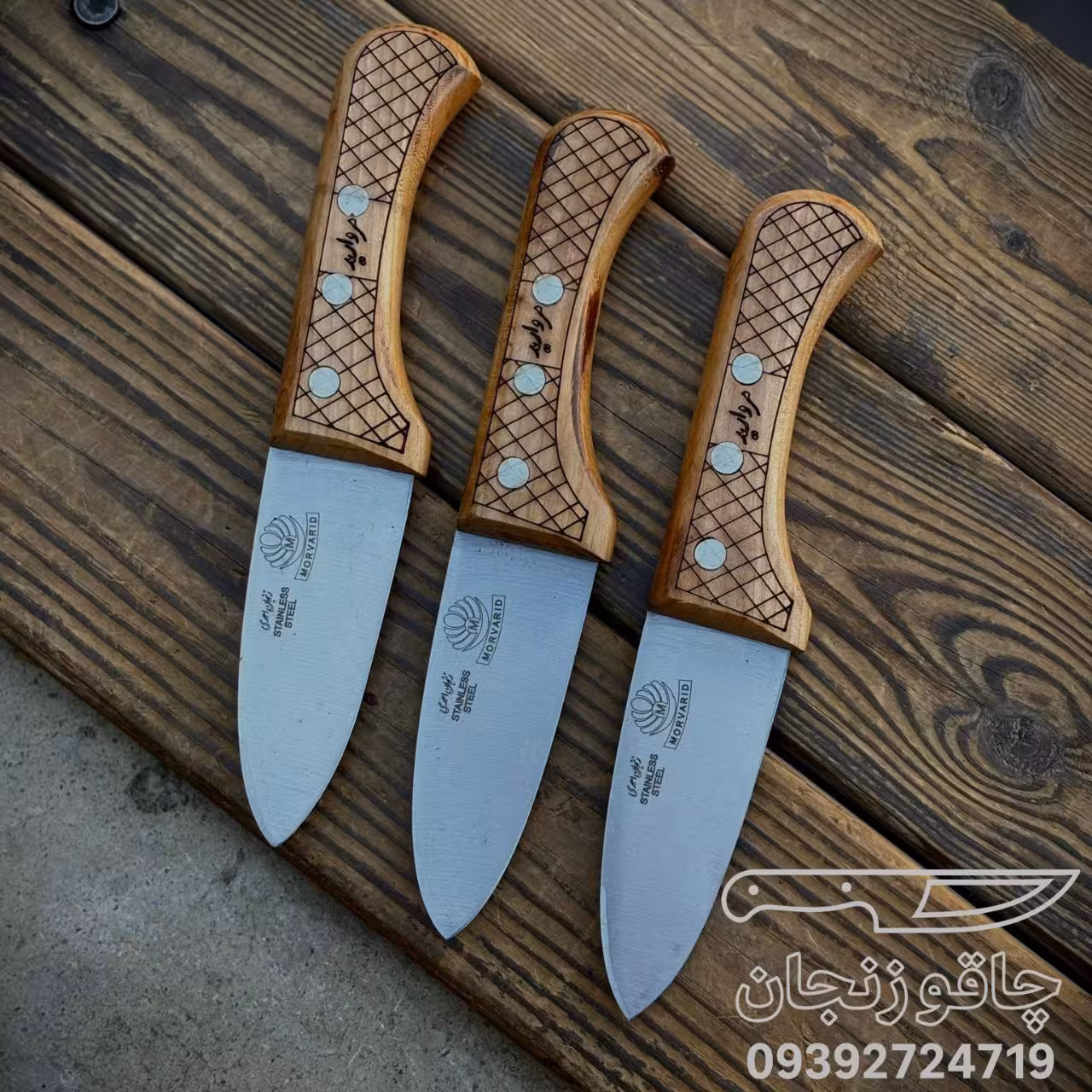 چاقو پوست کن استیل مروارید دسته چوبی