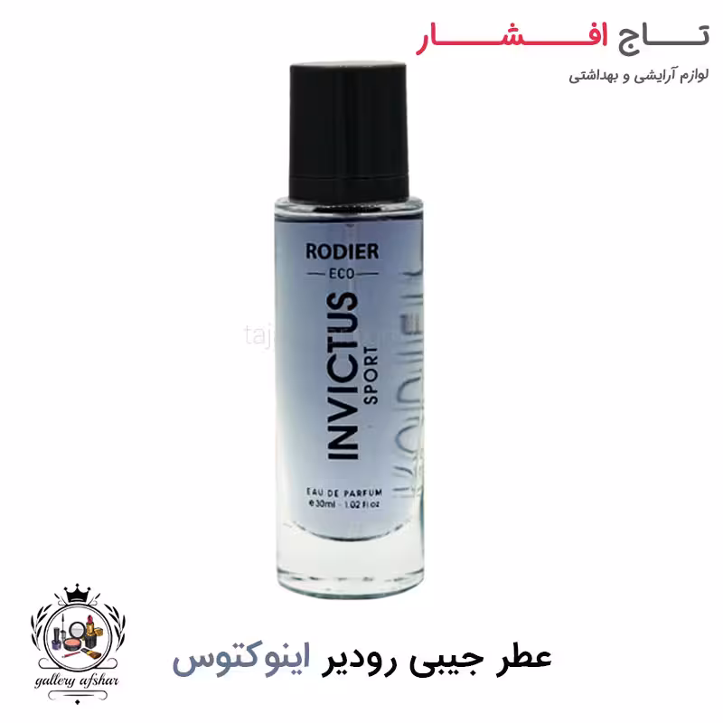 ادکلن جیبی اینوکتوس رودیر