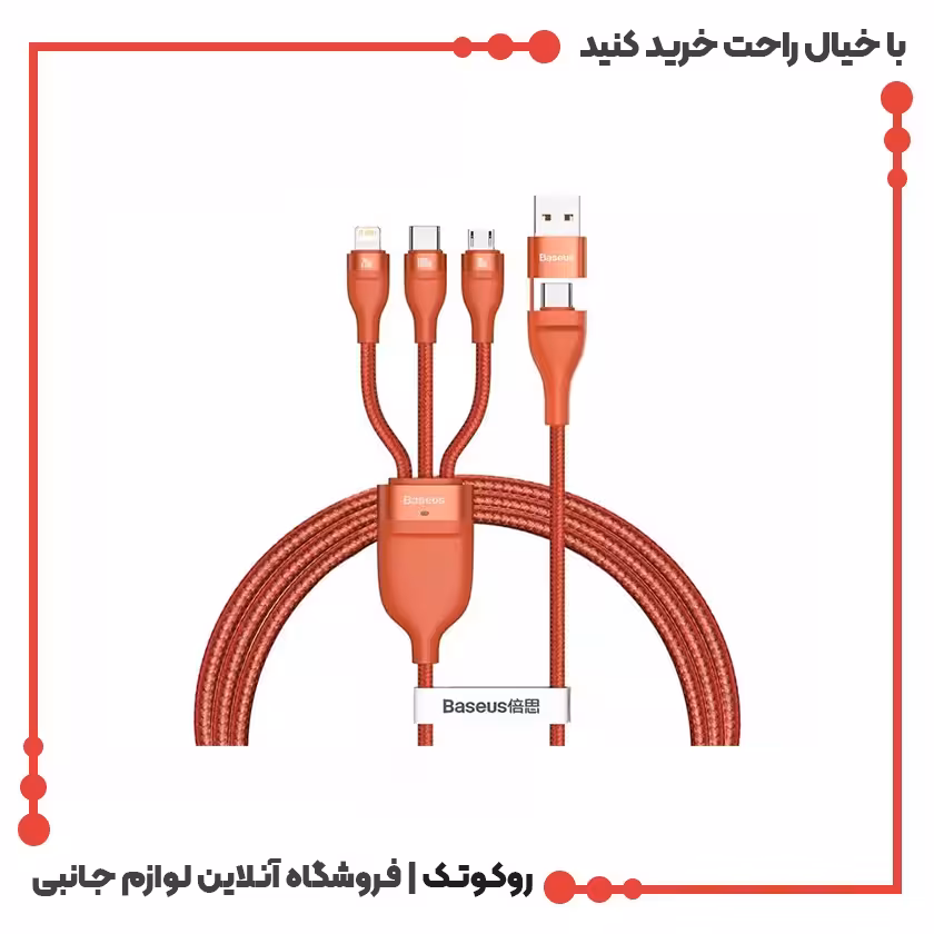 کابل سه سر بیسوس Baseus Flash Series توان 100w طول 1.2 متر