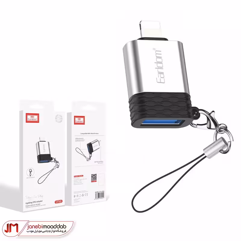 تبدیل OTG لایتنینگ ارلدام مدل ET-OT65