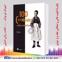 100 C   Mistakes and How to Avoid Them