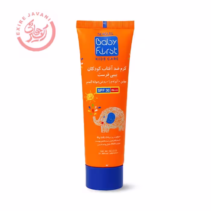 سی گل کرم ضدآفتاب کودکان با فاکتور حفاظتی 30