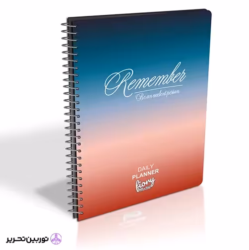 دفترچه برنامه ریزی پلنر کد 161727