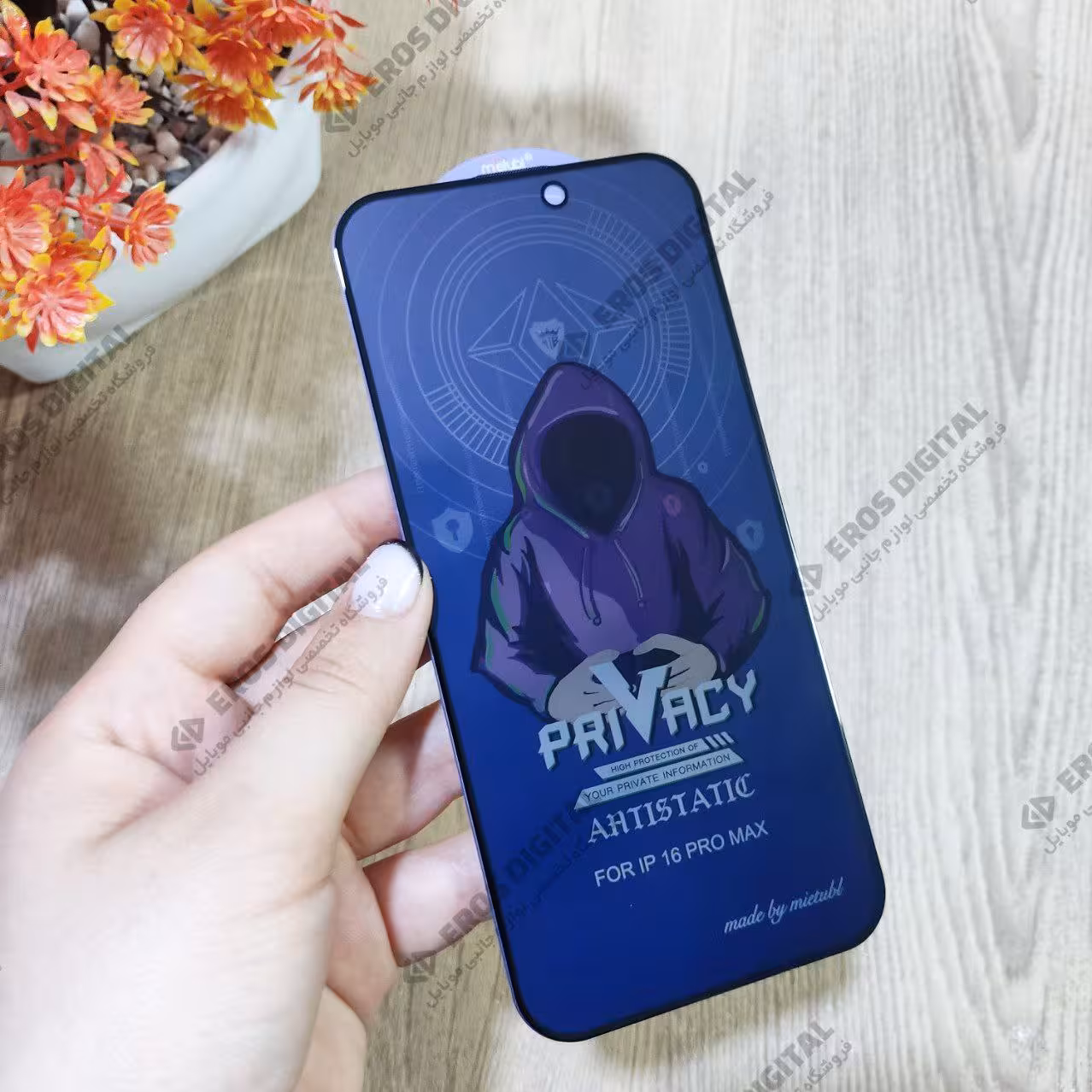 گلس پرایوسی iPhone 16 Pro Max برند میتوبل