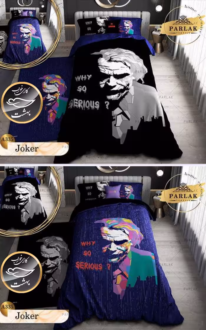 روتختی دورو طرح دار یک نفره پنج تکه پارلاک برند ترکسان کد A335