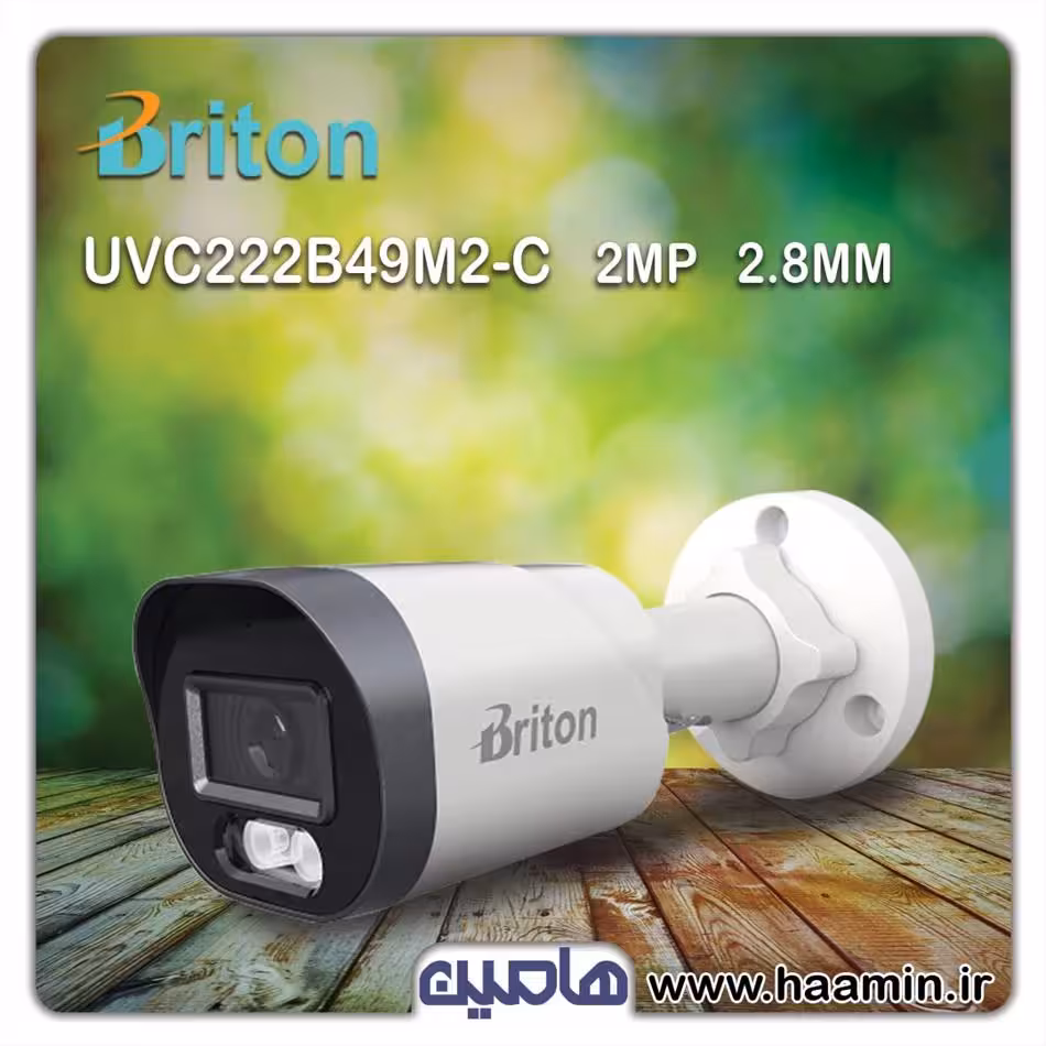 دوربین مداربسته 2 مگاپیکسل برایتون  مدل  222B49M2-C