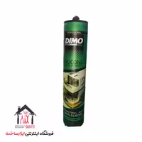 چسب آکواریوم دیمو DIMO حجم 280 گرم