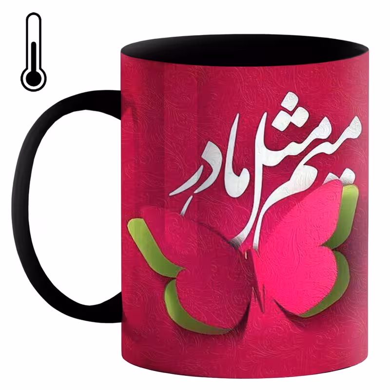 خرید ماگ-لیوان حرارتی  روز مادر کد k220