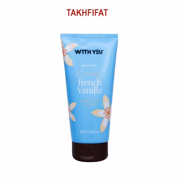 کرم مرطوب کننده بدن حاوی عصاره وانیل و روغن آرگان مناسب پوست های خشک 200میل ویت یو  ( With You Body Cream French Vanilla For Dry Skin 200ml )