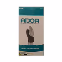 شست بند آتل دار آدور