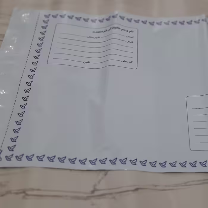 پاکت پستی فلایر  A3، آ3، جذاب، زیبا، محکم، جدید (ارزانسرای جوانه)