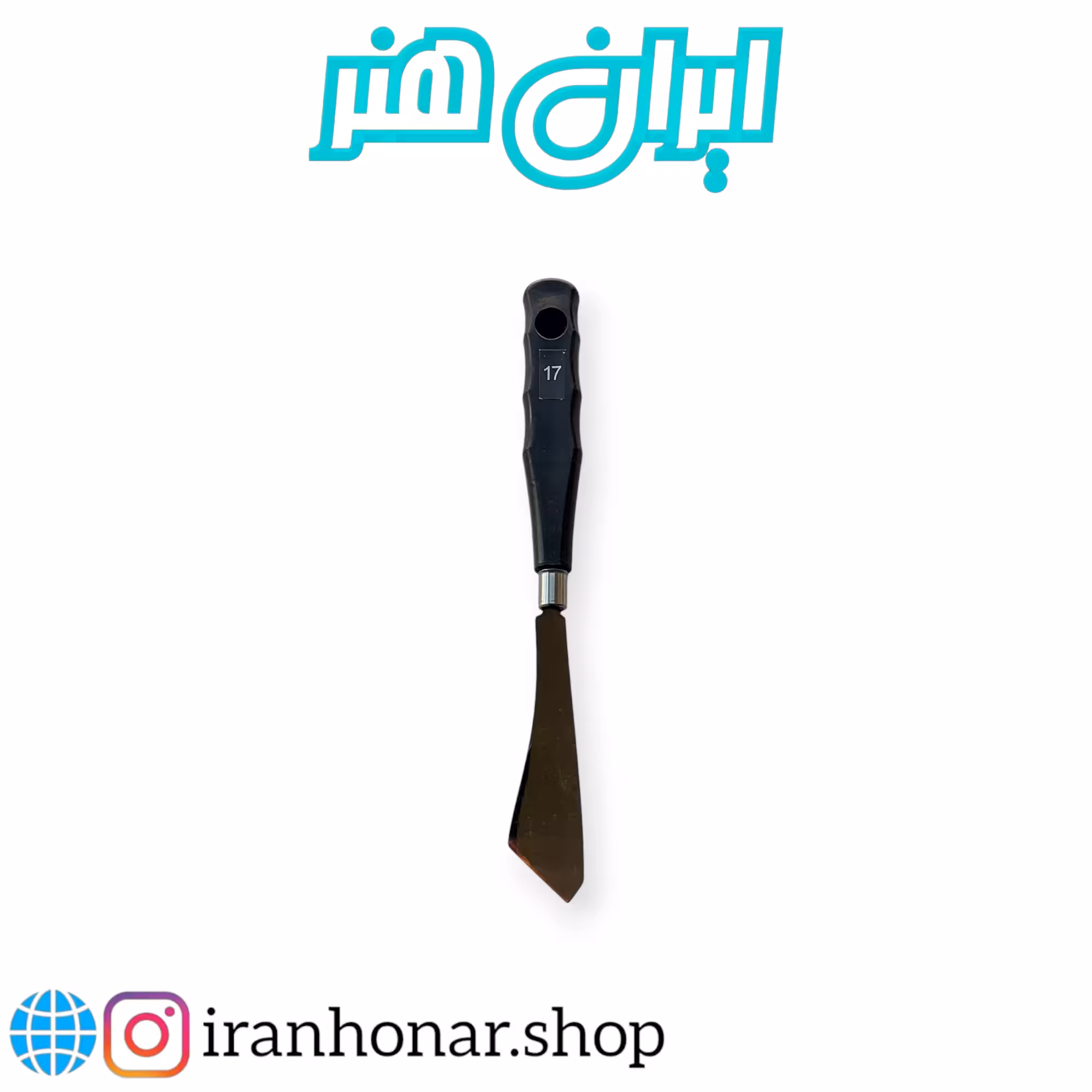 کاردک نقاشی شماره 17