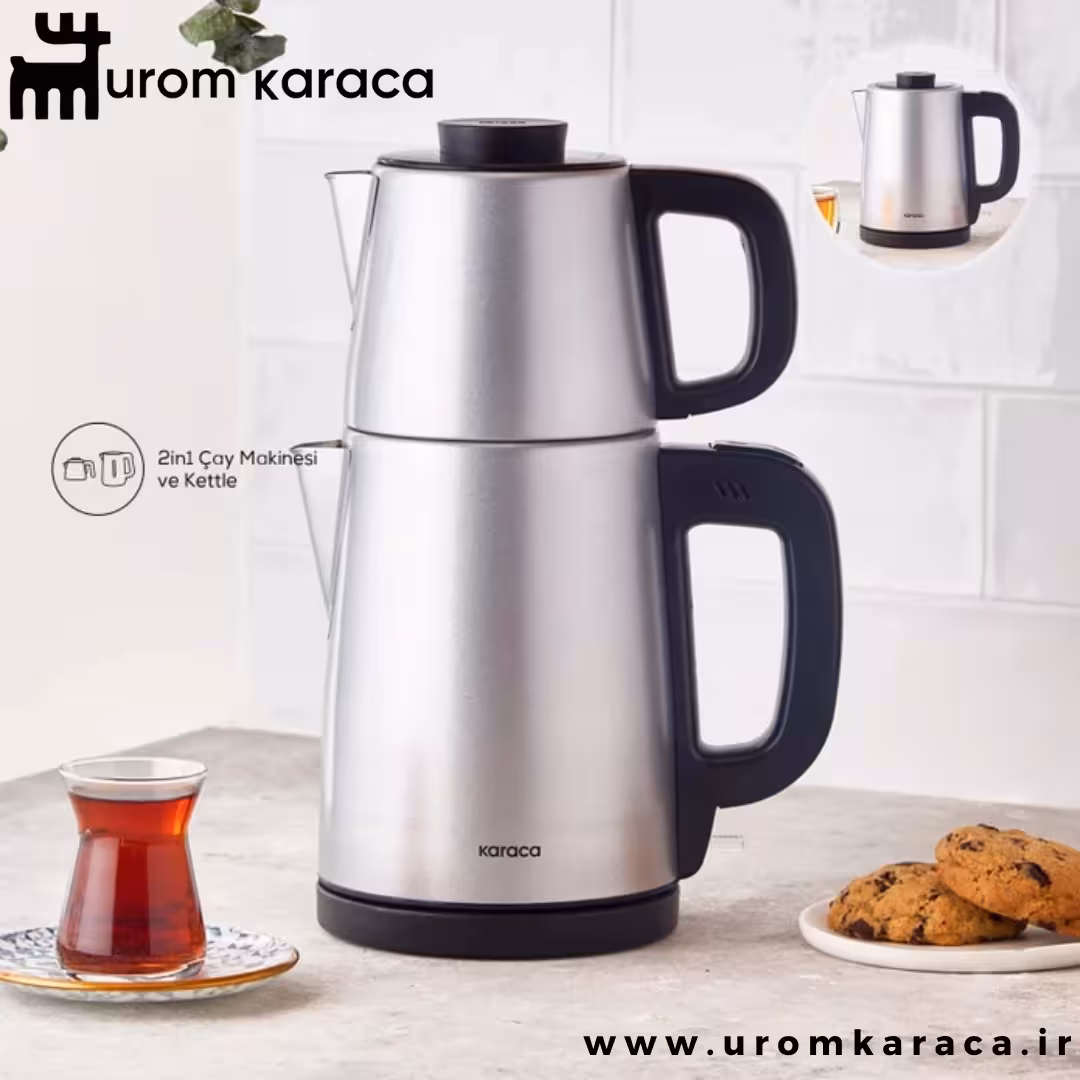 چایساز کاراجا tea break نقره ای