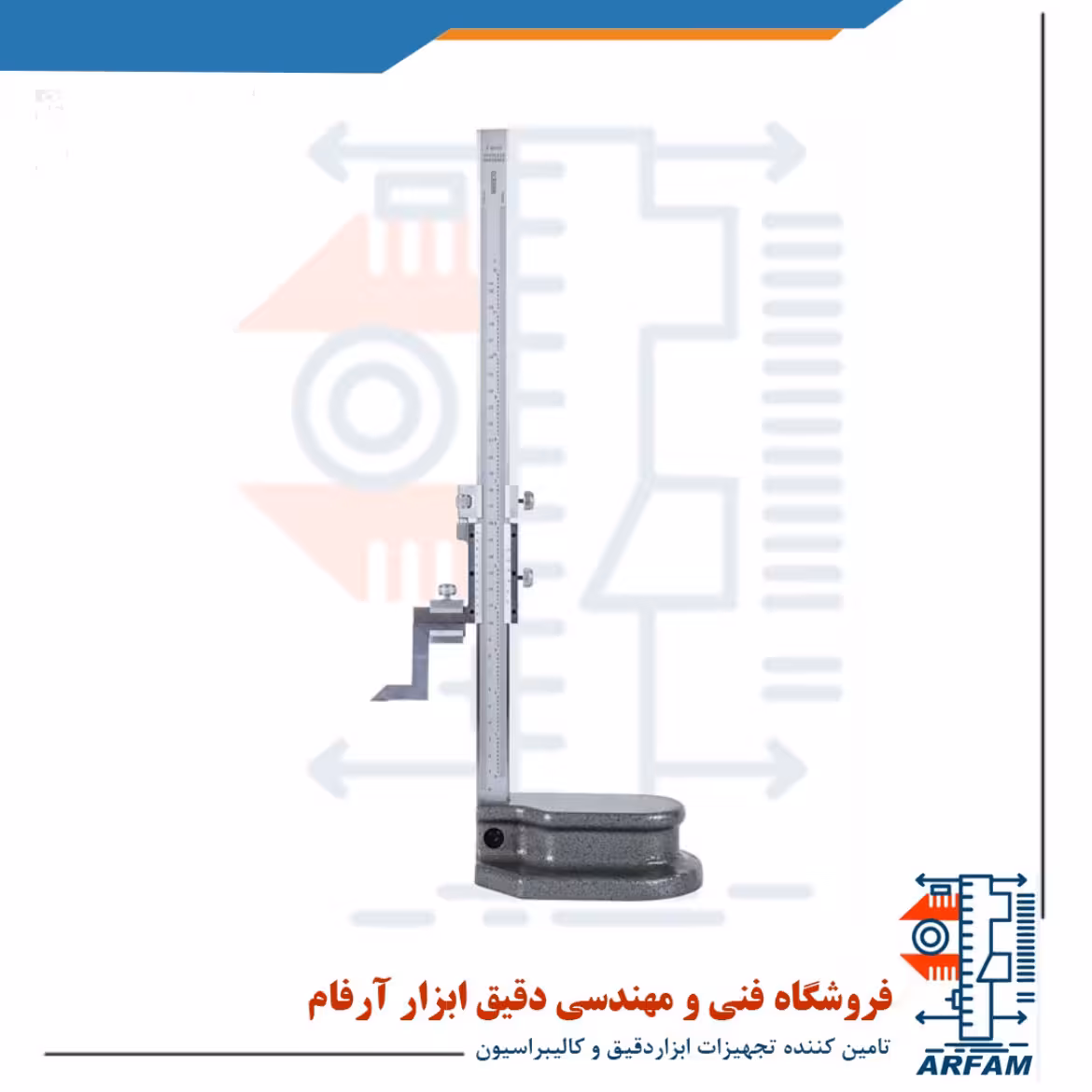 کولیس پایه دار ساده آسیمتو 60 سانتی متر مدل 0-24-621