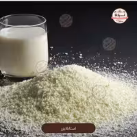 استابلایزر