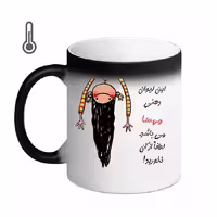 خرید ماگ-لیوان حرارتی  لیوان شخصی  مهسا