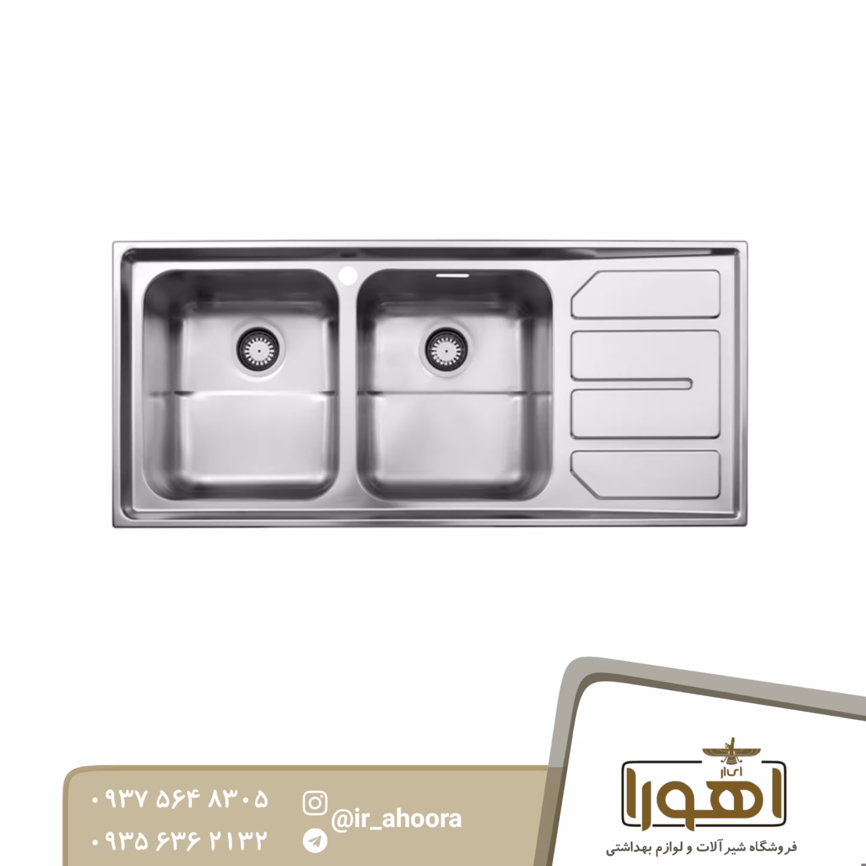 سینک توکار استیل البرز 763