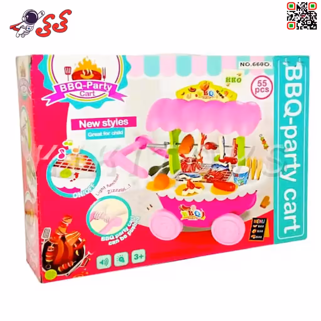 اسباب بازی باربکیو فست فود چرخ دار و موزیکال BBQ Party cart 66093