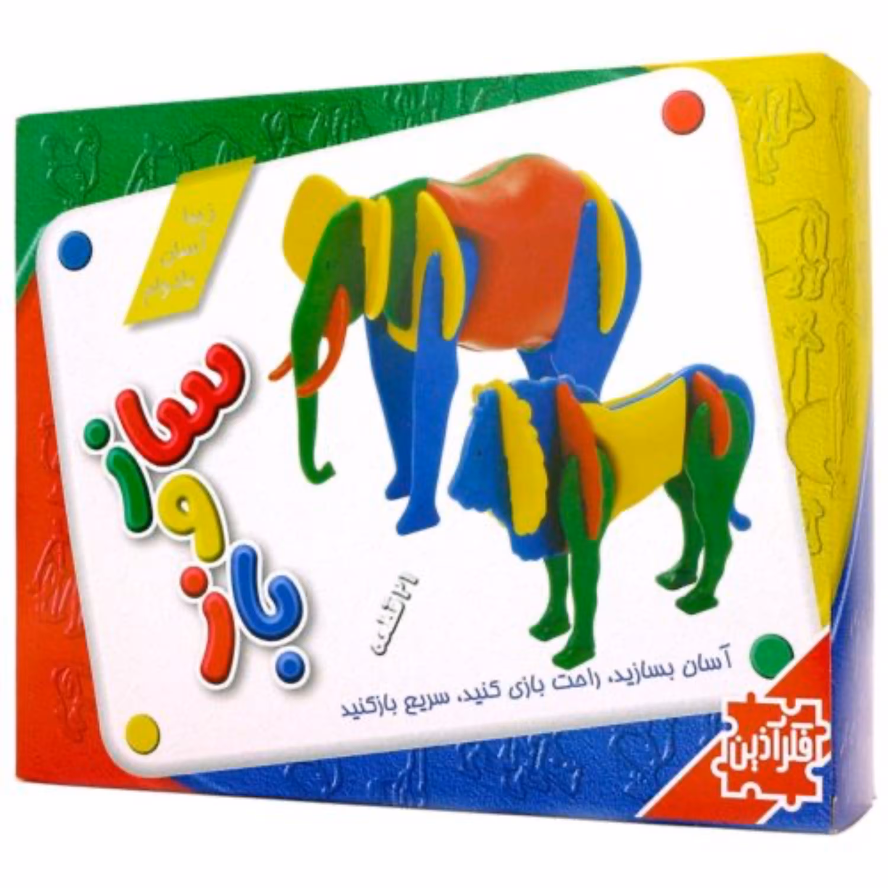 اسباب بازی ساز و باز شیر وفیل