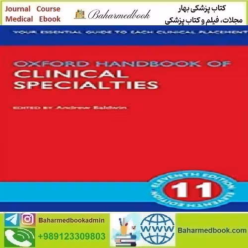 Oxford Handbook of Clinical Specialties 2020 TRUE PDF price 1€ - کتاب پزشکی بهار