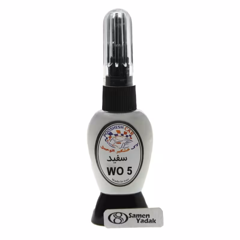 لاک خشگیر اتومبیل رنگ سفید کد WO5 - کیا سفید صدفی SWP