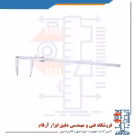کولیس ورنیه اینسایز 80 سانتی متر مدل 822-1215
