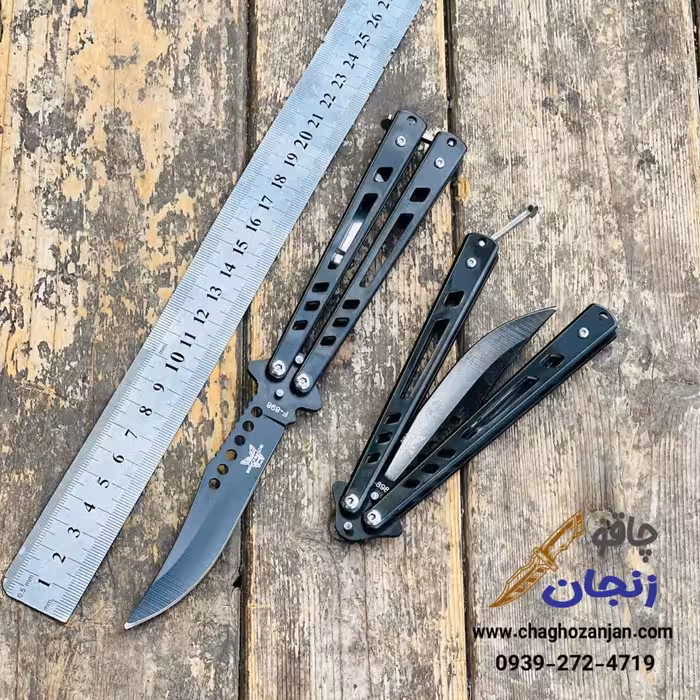 چاقو پروانه ی سایز بزرگ | مناسب کارهای نمایشی