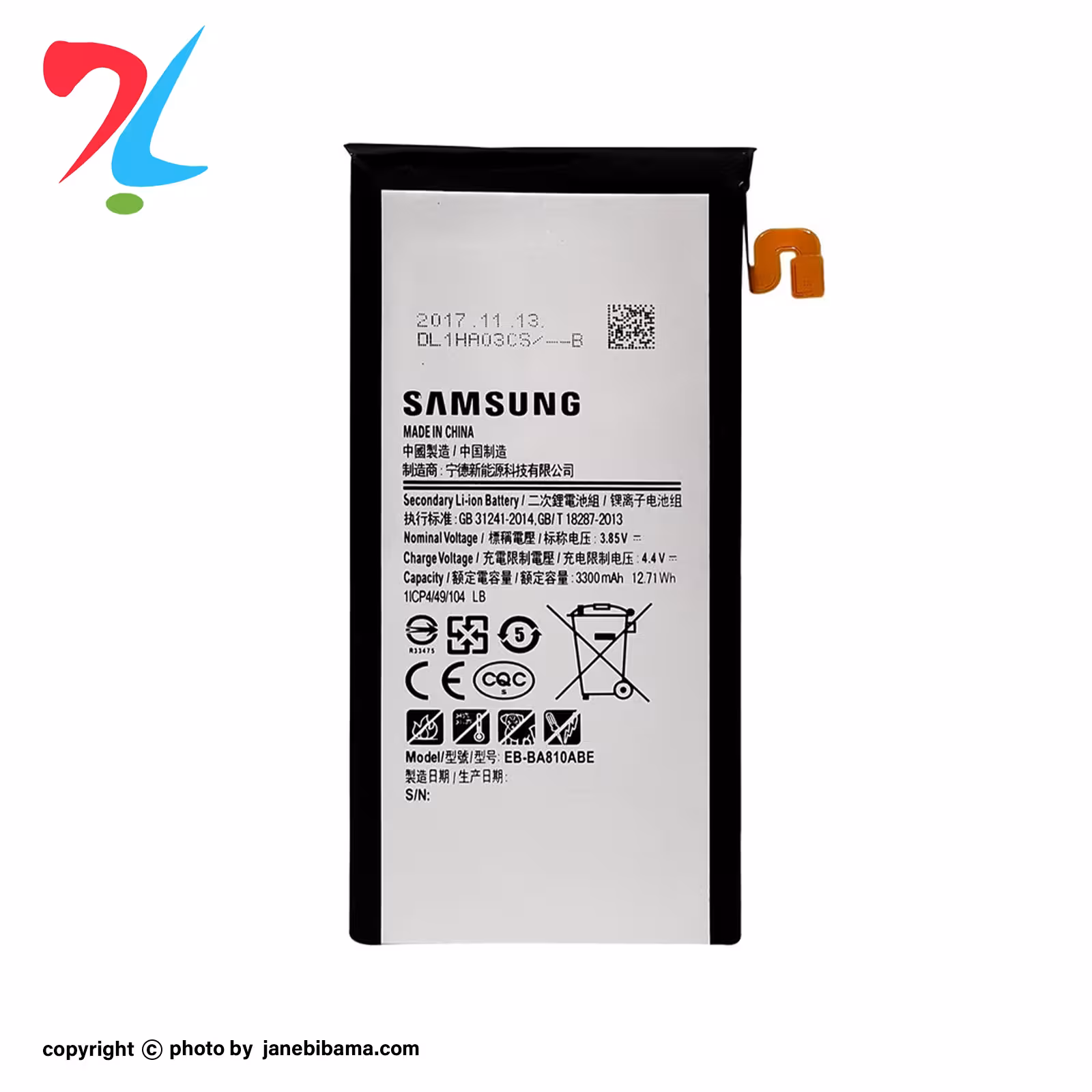 باتری موبایل اورجینال سامسونگ EB-BG313BBE مناسب برای SAM G313 با گارانتی 6 ماهه