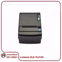 فیش پرینتر حرارتی، مدل TL212II، برند سوو (Sewoo).