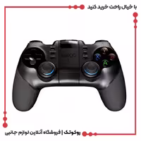 دسته بازی آی پگا مدل PG-9156
