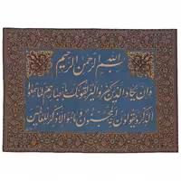 ترمه بزرگ تابلوئی ابریشم کد TRTAB30 نفیس بدون آستر