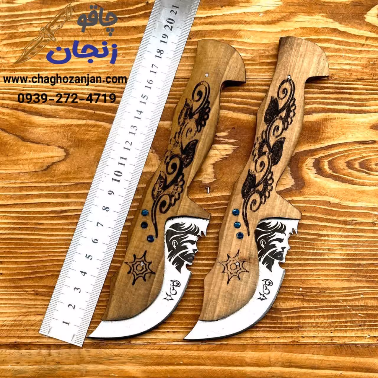 تیزی مخفی زنجان طرح رخ دستساز