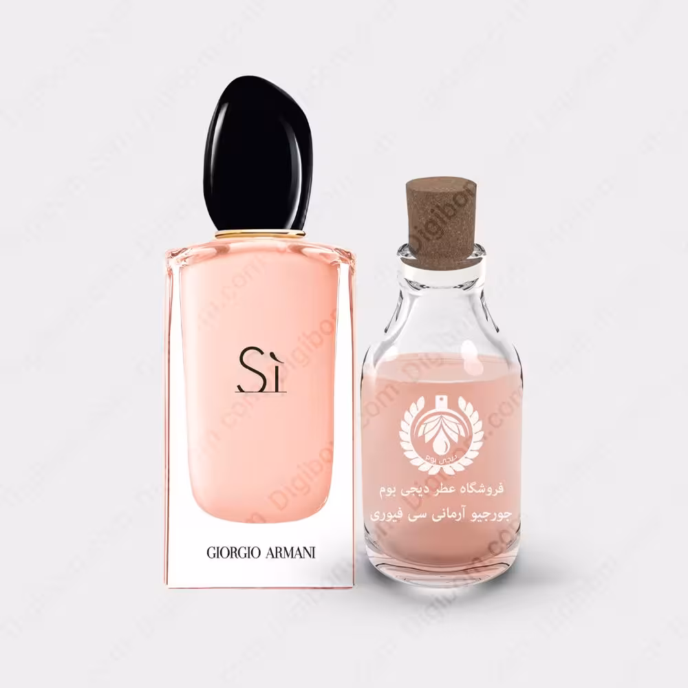 عطر جورجیو آرمانی اس آی فیوری (سی فیوری) – Giorgio Armani Si FioriعطرGiorgio Armani Sì Fiori