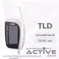 قیمت قاب ریموت تصویری تی‌ال‌دی (TLD-C22)