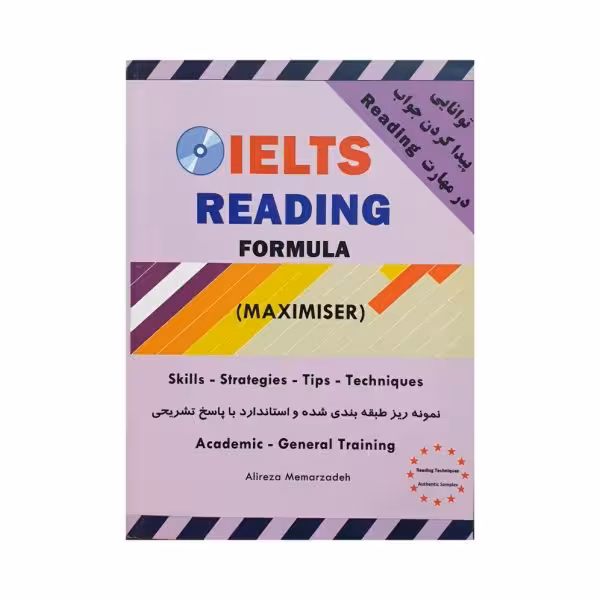 IELTS MAXIMISER READING formula
