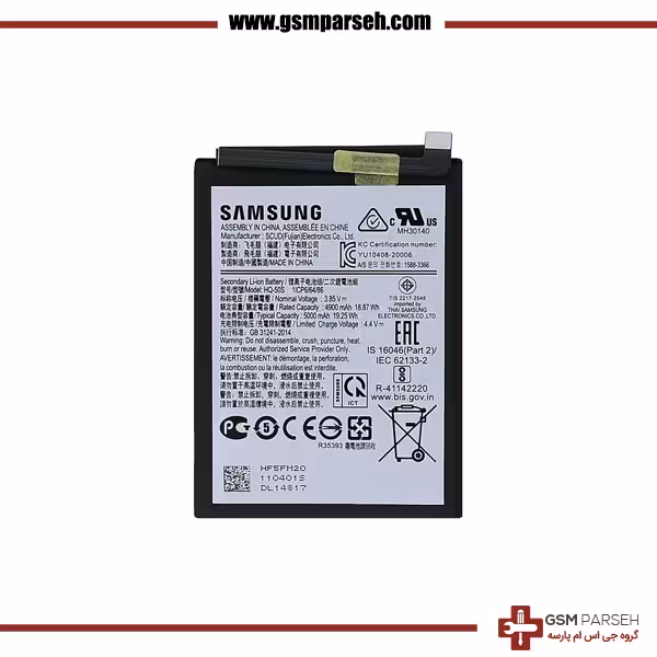 باتری گوشی سامسونگ مدل A02S