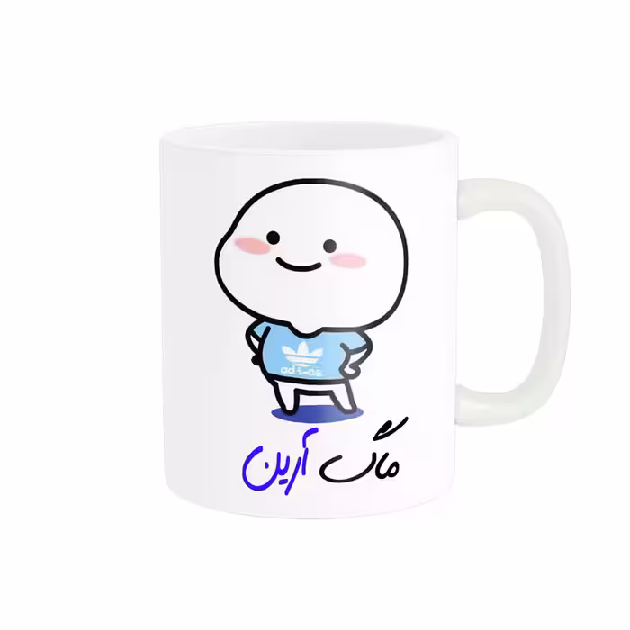 خرید ماگ-لیوان   لیوان شخصی  اسم آرین کد 012980