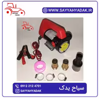 پمپ گازوئیل کش بیرونی مناسب بشکه