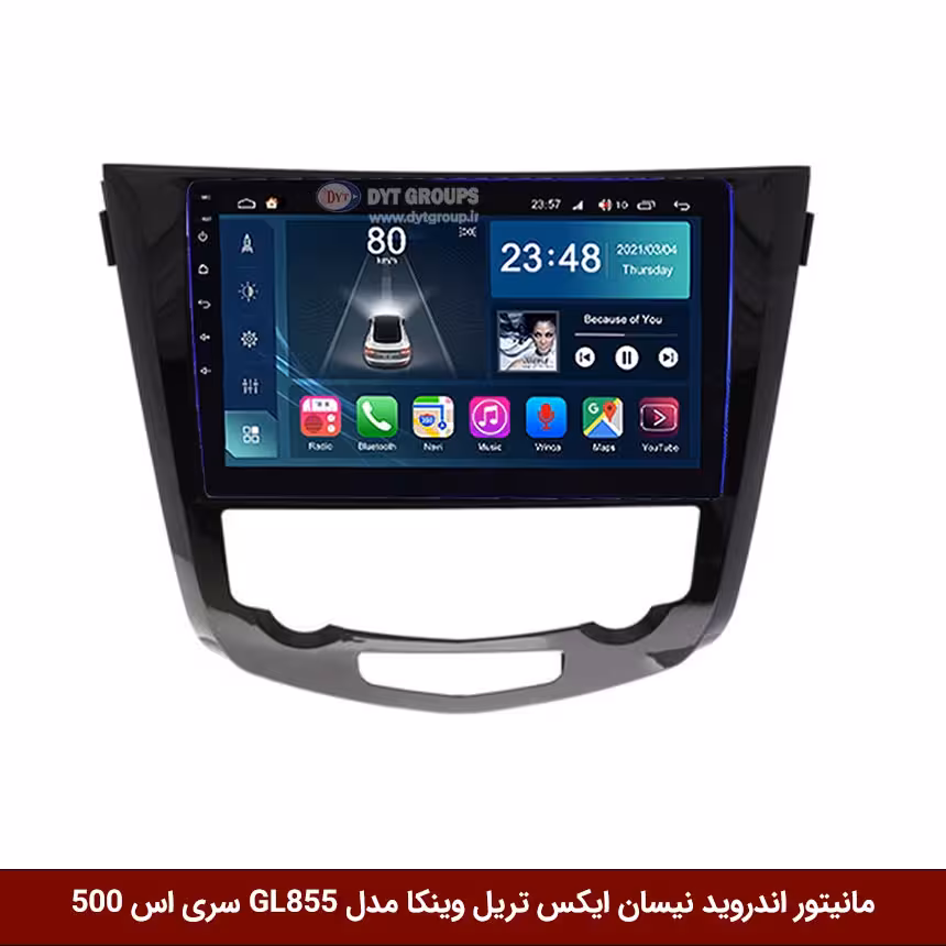 مانیتور اندروید نیسان ایکس تریل X-Trail برند وینکا مدل Winca GL855 سری S500