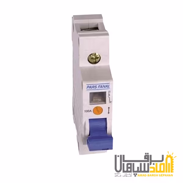 ايزولاتور سويچ قفل شو تک پل 230 آمپر 40A پارس فانال مدل PFI-100/40A/1P