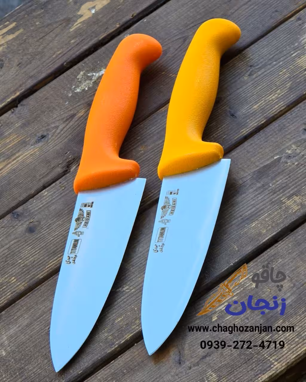 چاقو سلاخی سایز 6 حیدری طرح برزیل